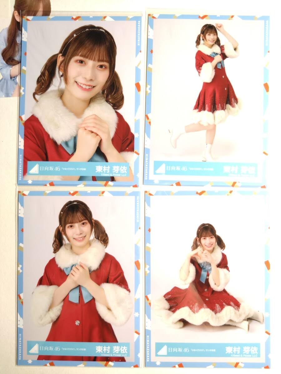 Amazon.co.jp: 東村芽依 ひなくり2021サンタ衣装 4種コンプ 日 Amazon.co.jp: 東村芽依 ひなくり2021サンタ衣装 4種コンプ 日